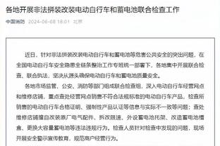 科尔：当球员们完全投身于比赛时事情会变好 但我们现在还没做到